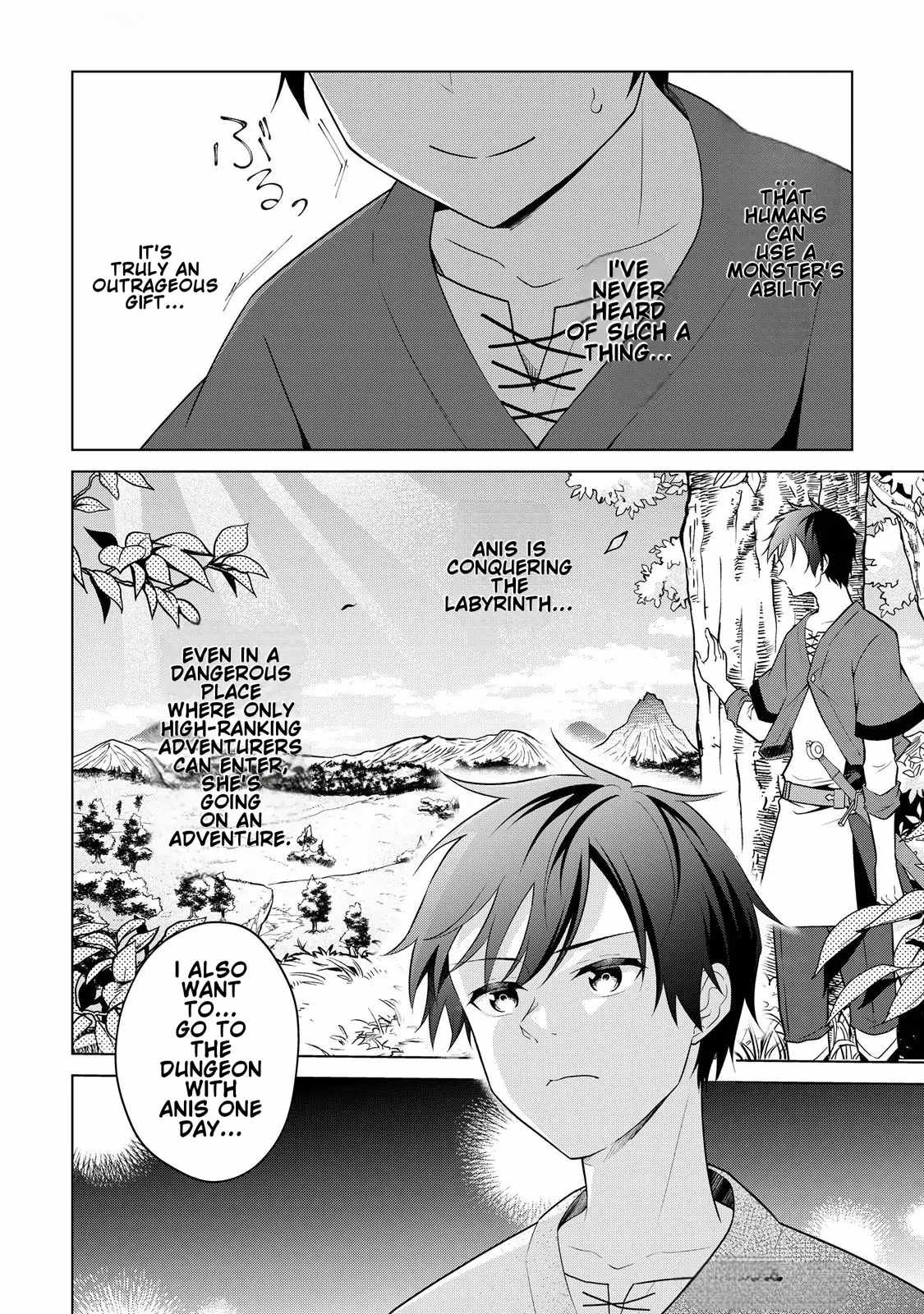My Trash Gift as a Disowned Nobleman Is Too Strong! Chapter 2 15